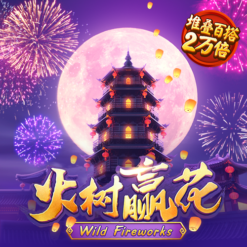 华体育app最新版