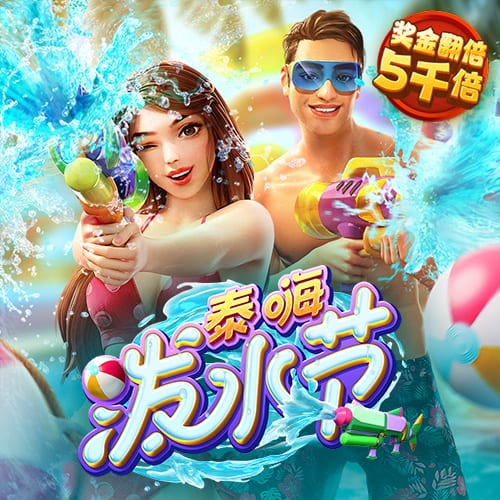 雷泽体育