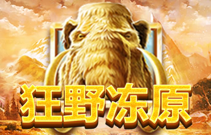 8x8x皇冠